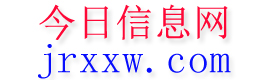 沁水今日信息网